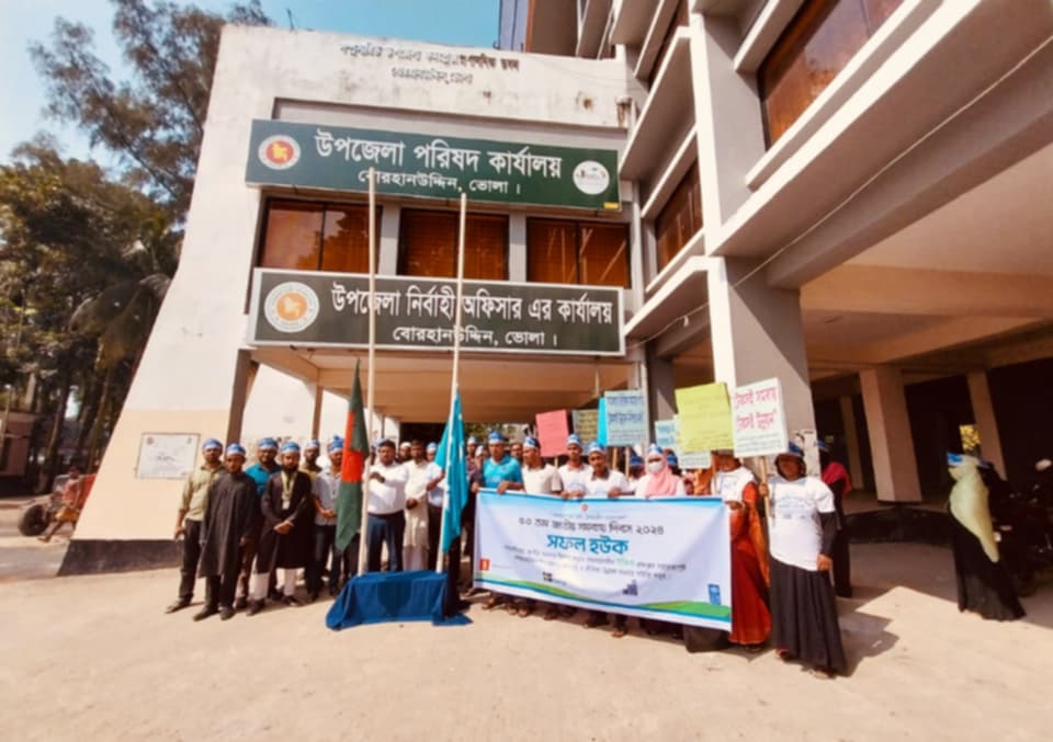 বোরহানউদ্দিনে বর্ণাঢ্য র‍্যালি,আলোচনা সভা সহ নানা আয়োজনে ৫৩ তম জাতীয় সমবায় দিবস পালিত
