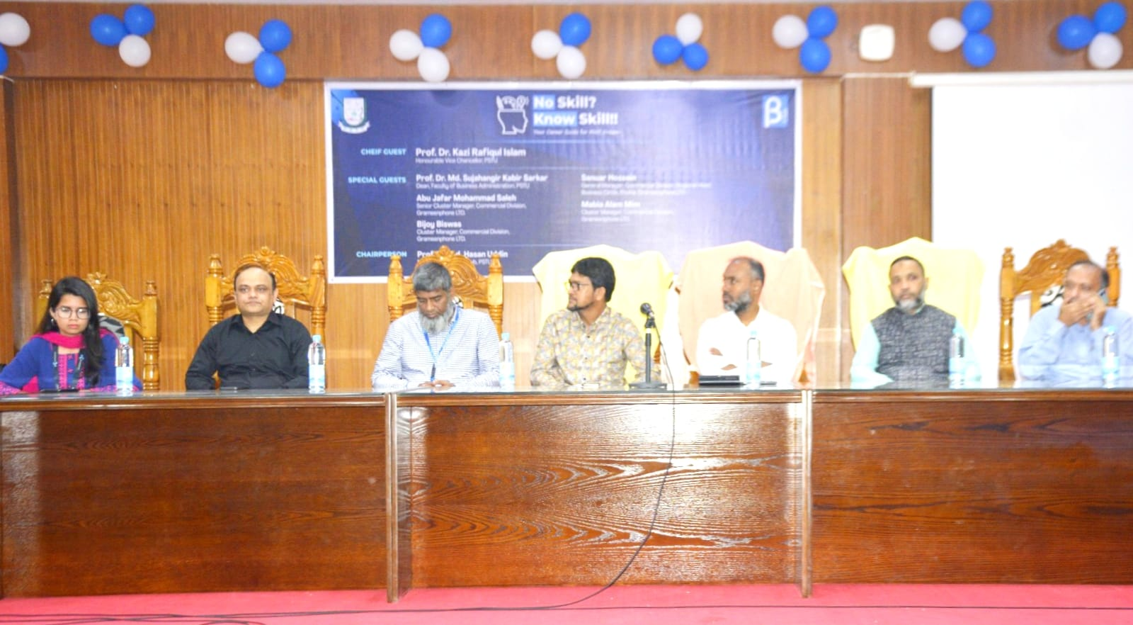 পবিপ্রবি’তে ক্যারিয়ার বিষয়ক কর্মশালা অনুষ্ঠিত