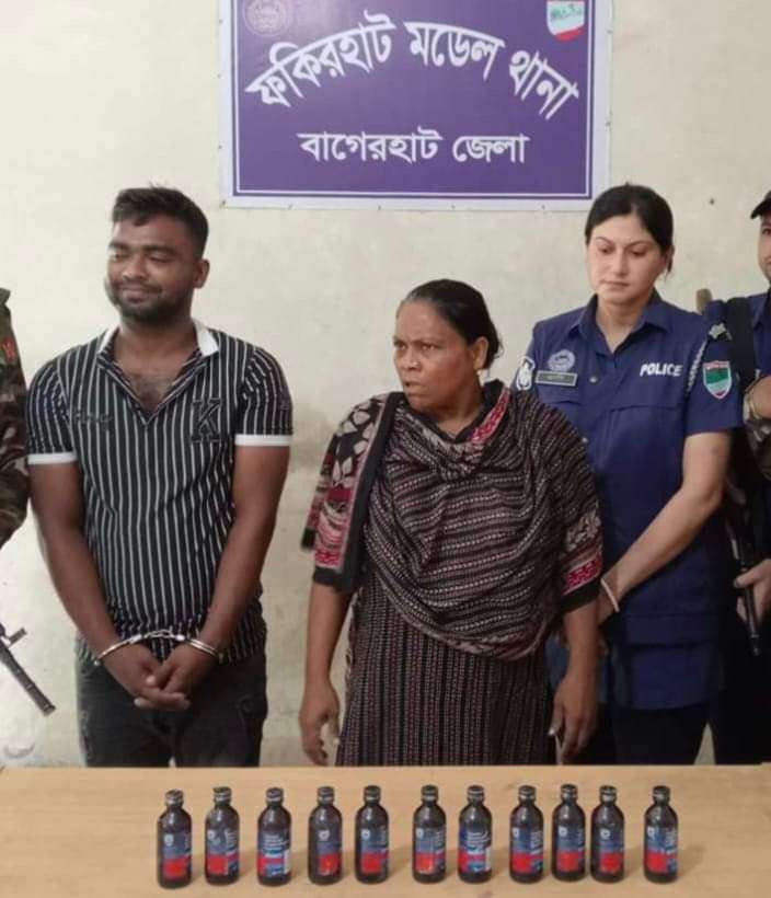 বাগেরহাটে ফেন্সিডিলসহ মা-ছেলে গ্রেপ্তার