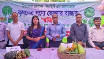 নলছিটিতে কৃষকের পণ্যে ভোক্তার বাজারে স্বস্তি