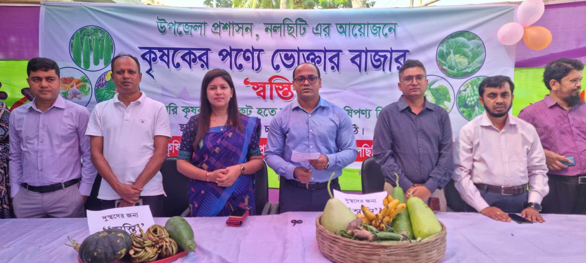 নলছিটিতে কৃষকের পণ্যে ভোক্তার বাজারে স্বস্তি