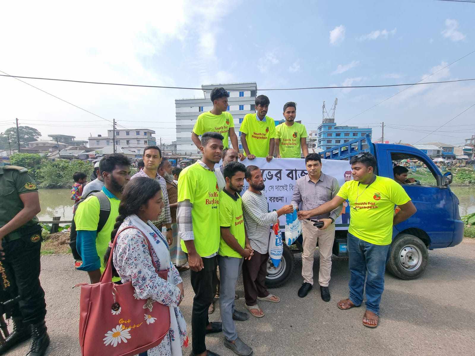 বরগুনায় কেনা দামে পন্য বিক্রি