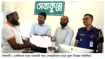 একদিনে ই-নামজারি, ভূমি সেবায় নব দিগন্তের সূচনা