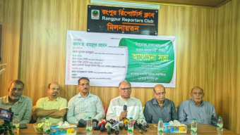 সাংবাদিকেরা হবেন কর্পোরেট প্রভাব থেকে মুক্ত: মাহমুদুর রহমান