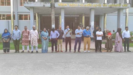 শিক্ষককে অপমানের প্রতিবাদে যবিপ্রবিতে মানববন্ধন