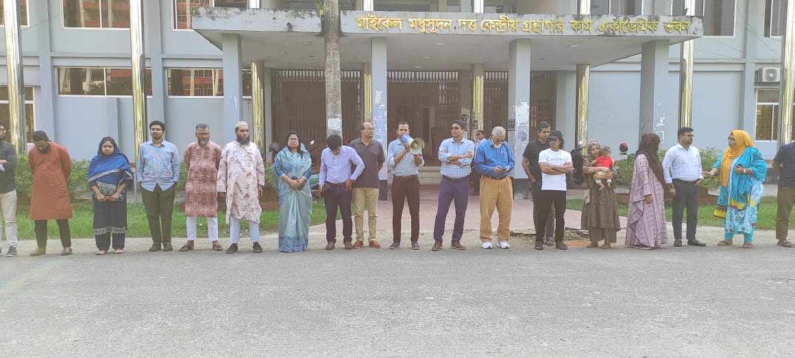 শিক্ষককে অপমানের প্রতিবাদে যবিপ্রবিতে মানববন্ধন