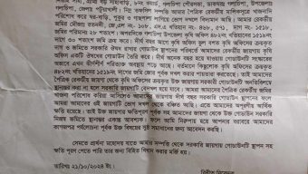 গলাচিপায় একাধিক পত্রিকার প্রতিবেদন প্রকাশে  রেকর্ডীয় ভূমিতে সরকারি স্থাপনার তদন্ত শুরু