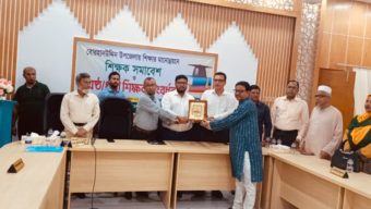 বোরহানউদ্দিনে শিক্ষার মানোন্নয়নে শিক্ষক সমাবেশে বিভিন্ন প্রতিষ্ঠানের ১০ শিক্ষককে সংবর্ধনা দিল উপজেলা প্রশাসন
