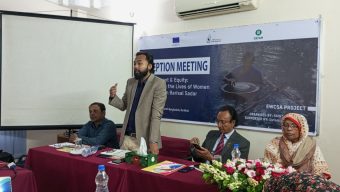 মৎস্যশিল্পে নারীদের জীবন পরিবর্তন করবে-সভায় বক্তারা
