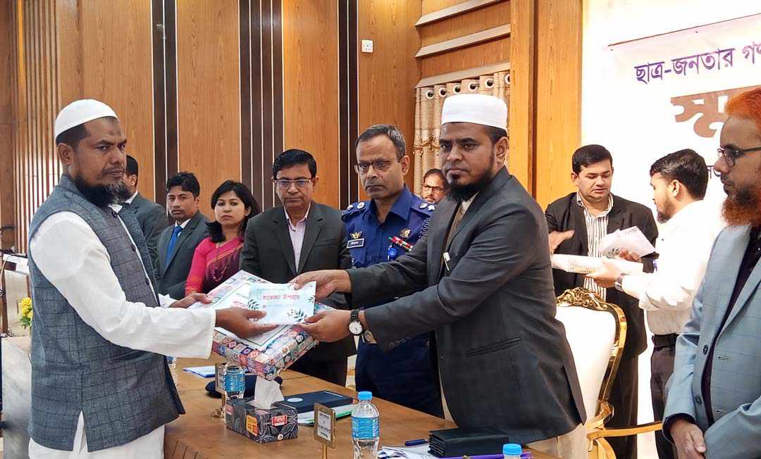 ছাত্র-জনতার গনঅভ্যুথানে শহীদ ও আহতদের স্মরণে গোপালগঞ্জে স্মরণ সভা অনুষ্ঠিত