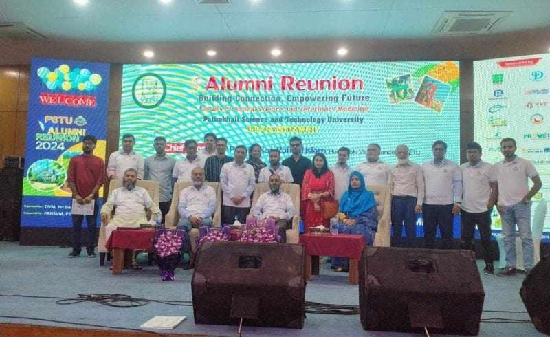 পবিপ্রবির এএনএসভিএম অনুষদের এল্যুমনাই রিইউনিয়ন অনুষ্ঠিত