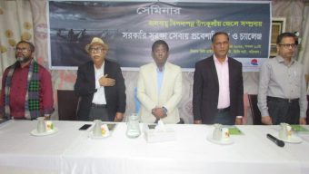 জলবায়ু পরিবর্তনের ঝুঁকিতে উপকূলীয়বাসী