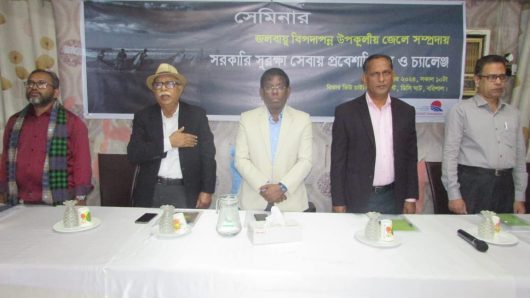 জলবায়ু পরিবর্তনের ঝুঁকিতে উপকূলীয়বাসী