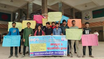 নারীদের মানসিক ও শারীরিক স্বাস্থ্যের সুরক্ষাকল্পে  ছাড়নীতি   গ্রহনের দাবিতে ভিসি বরাবর স্বারক লিপি প্রদান করে ববি ছাত্রদল