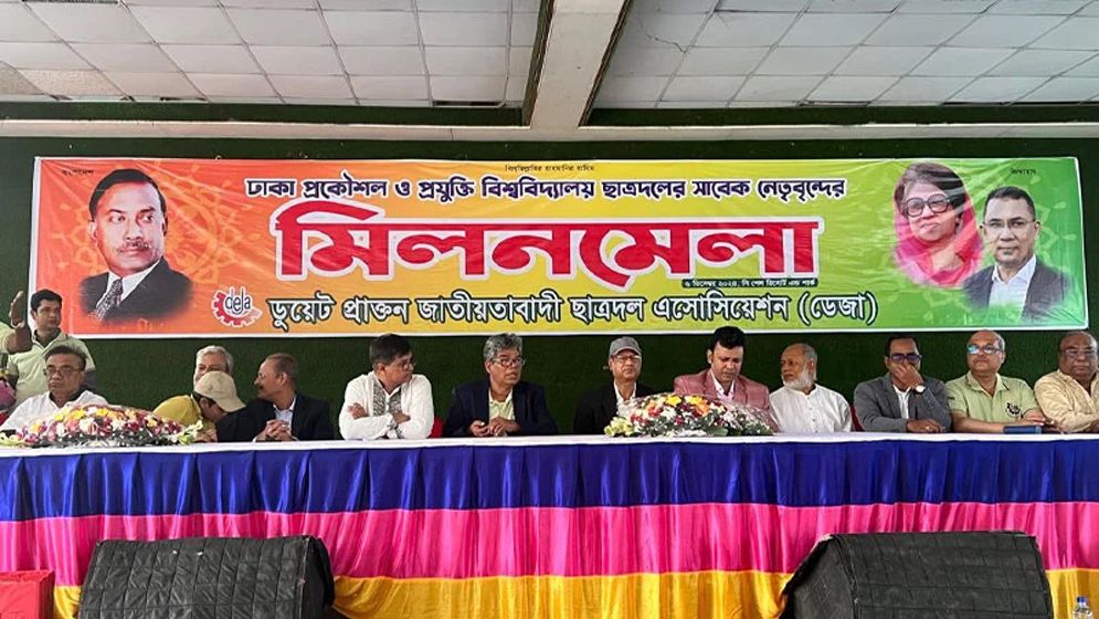 আলোচনা সভায় বক্তারা দেশের সার্বভৌমত্ব রক্ষায় প্রকৌশলীরা অগ্রভাগে থাকবে