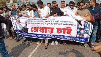 বরিশালে ছাত্রদলের তিন দাবী পূরণে   প্রশাসনকে ১৫ দিনের আল্টিমেটাম