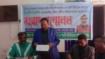 ইন্দুরকানীতে ইউপি চেয়ারম্যান শাহীন হাওলাদারের বিরুদ্ধে দূর্নীতির অভিযোগে সংবাদ সম্মেলন