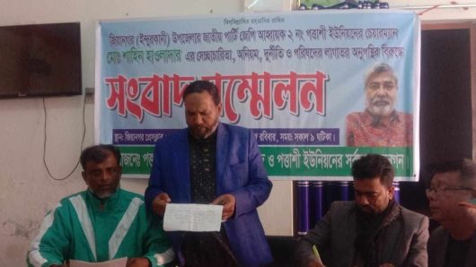 ইন্দুরকানীতে ইউপি চেয়ারম্যান শাহীন হাওলাদারের বিরুদ্ধে দূর্নীতির অভিযোগে সংবাদ সম্মেলন