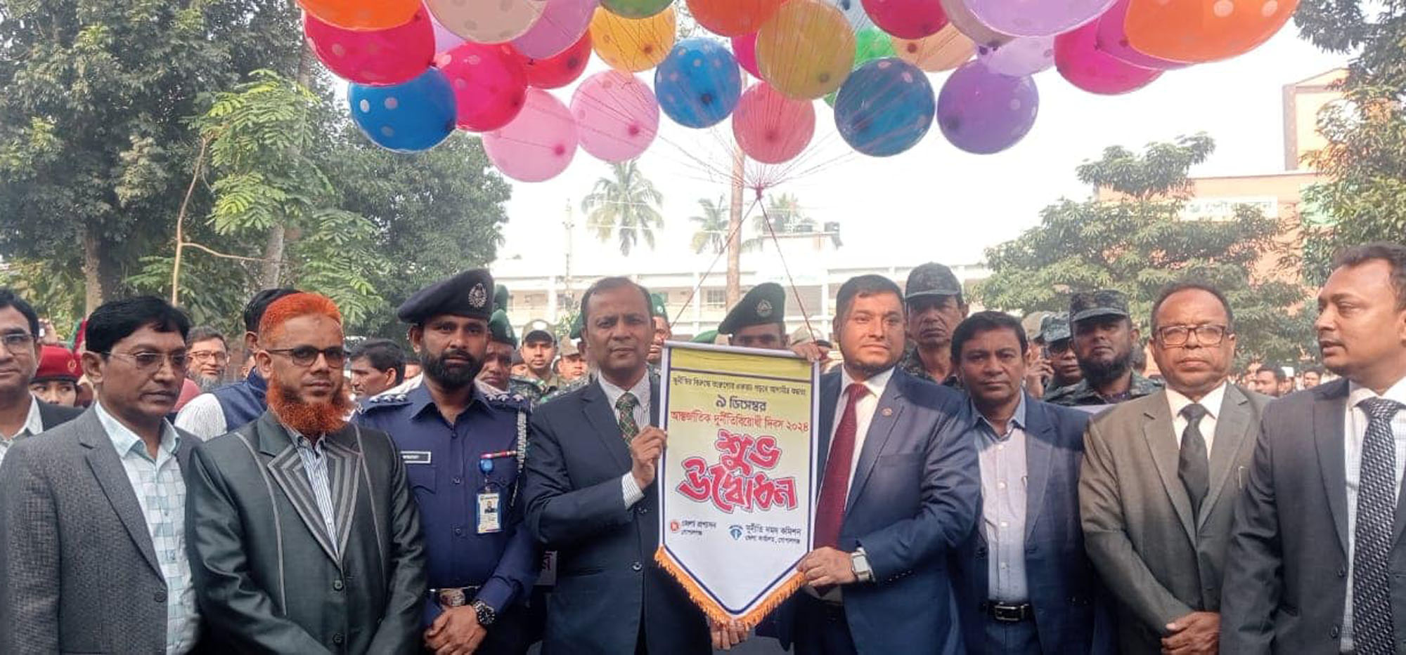 গোপালগঞ্জে আন্তর্জাতিক দুর্নীতিবিরোধী দিবস পালিত