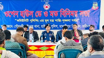 গৌরনদীতে ওপেন হাউজ ডে