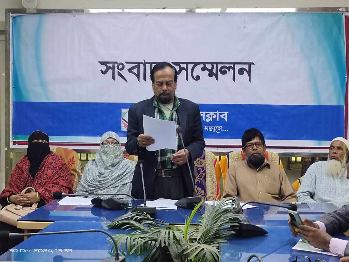 সহকারী জজ ভাতিজির প্রভাব খাটিয়ে  চাচার বিরুদ্ধে নানান ধরনের অভিযোগ