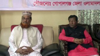 গোপালগঞ্জে জাতীয়তাবাদী ওলামা দলের কর্মী সম্মেলন অনুষ্ঠিত