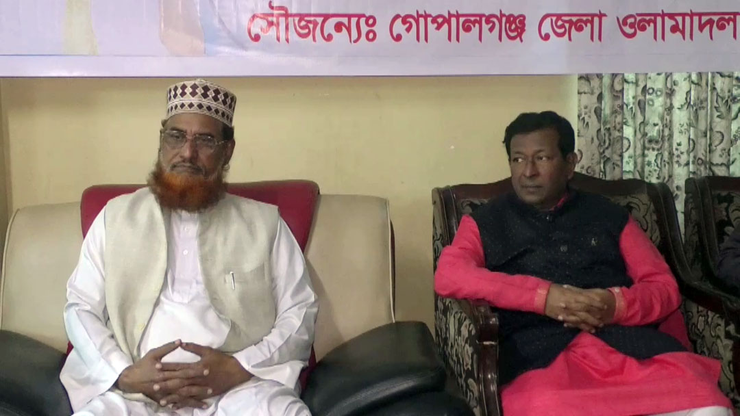 গোপালগঞ্জে জাতীয়তাবাদী ওলামা দলের কর্মী সম্মেলন অনুষ্ঠিত