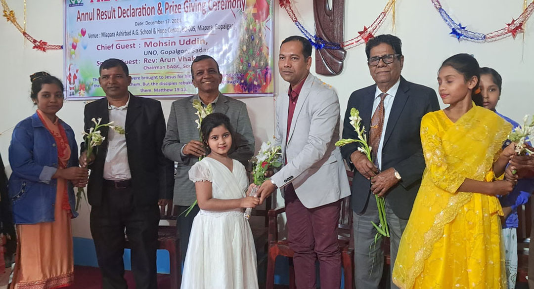 গোপালগঞ্জ প্রাক বড়দিন পালন