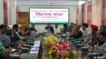 গলাচিপায় বিশেষ সভা অনুষ্ঠিত