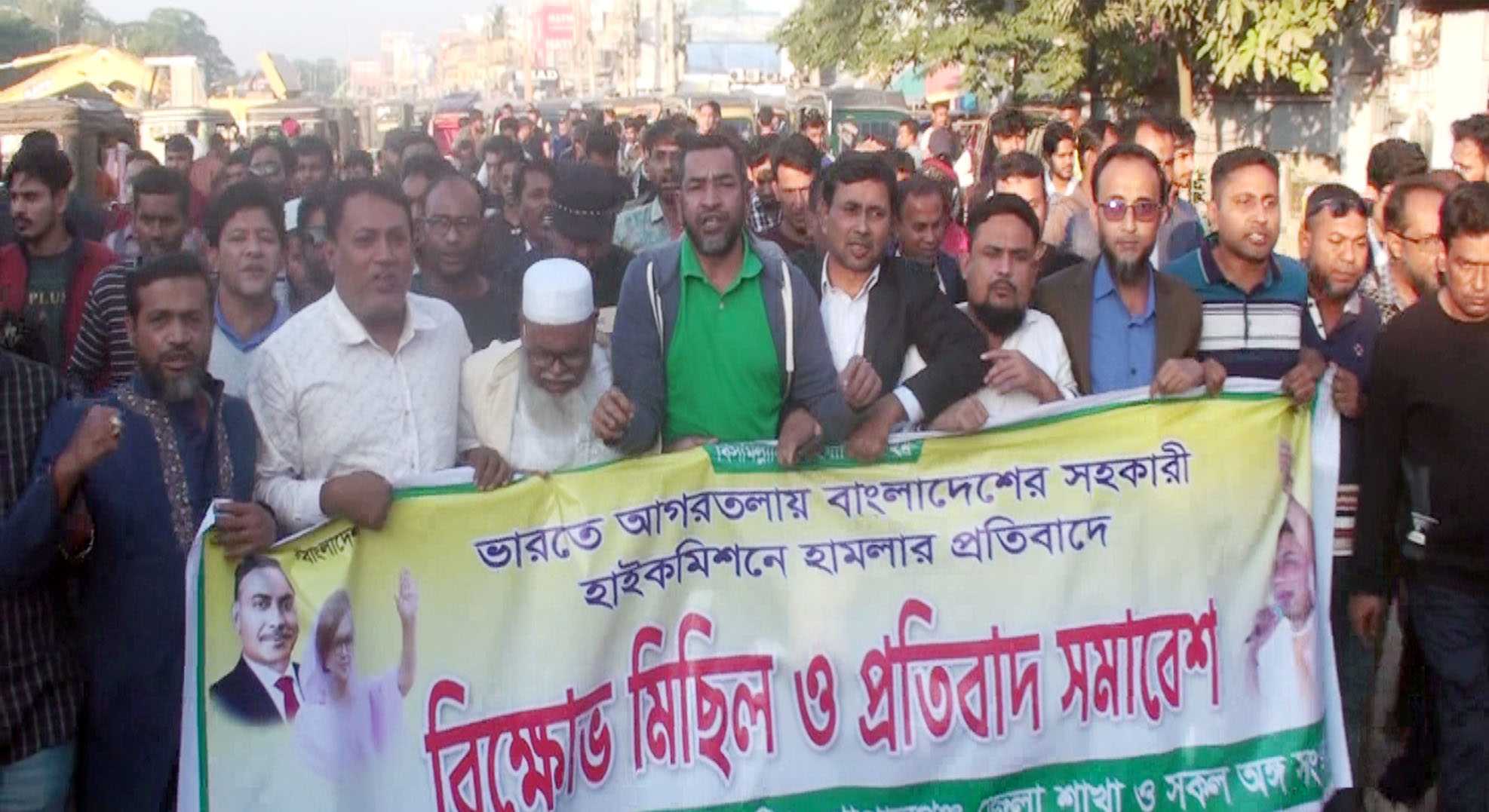 ভারতের আগারতলায় বাংলাদেশের সহকারী হাইকমিশনে হামলার প্রতিবাদে গোপালগঞ্জে বিএনপির বিক্ষোভ মিছিল ও সমাবেশ