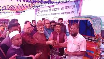 বামনায় নূরুল ইসলাম মনি ফাউন্ডেশন এর উদ্যোগে অসহায় পরিবারে অটোরিক্সা বিতরণ