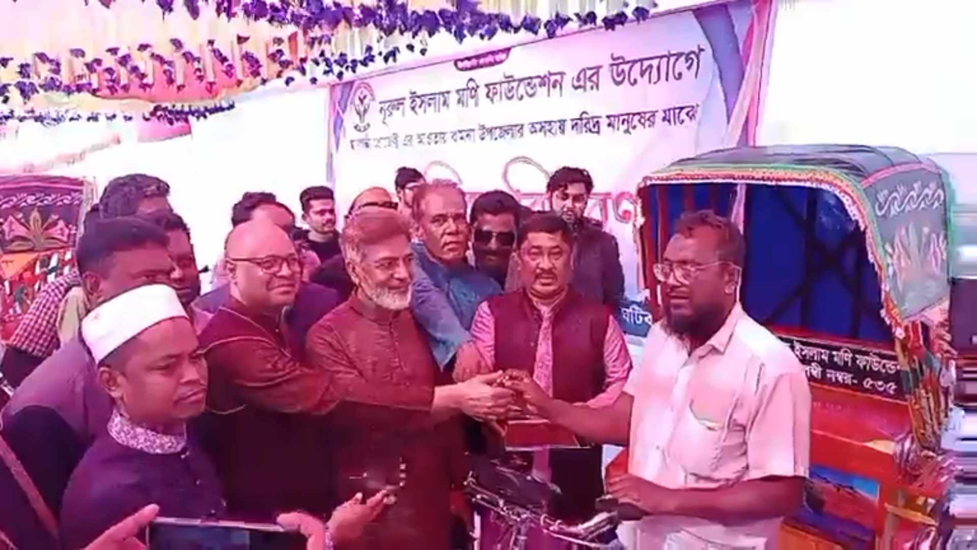 বামনায় নূরুল ইসলাম মনি ফাউন্ডেশন এর উদ্যোগে অসহায় পরিবারে অটোরিক্সা বিতরণ