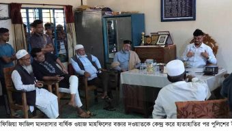 চান্দাইর পাড়া মাদরাসায় ওয়াজ মাহফিলের প্রস্তুতি সভায় দু’পক্ষের হাতাহাতি, চেয়ার ছোড়াছুড়ি