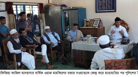 চান্দাইর পাড়া মাদরাসায় ওয়াজ মাহফিলের প্রস্তুতি সভায় দু’পক্ষের হাতাহাতি, চেয়ার ছোড়াছুড়ি