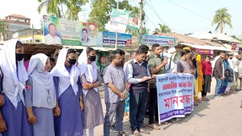 বামনায় সড়ক দুর্ঘটনায় স্কুল শিক্ষার্থী নিহত এর সুষ্ঠু বিচারের দাবিতে মানববন্ধন