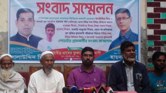 গোপালগঞ্জে ইউপি চেয়ারম্যান ও আওয়ামী লীগ নেতার বিরুদ্ধে নানা অভিযোগে ভুক্তভোগী গ্রামবাসীর সংবাদ সম্মেলন