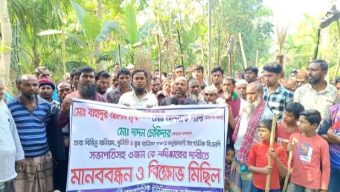 গলাচিপায় নদীর চরে মাছ ধরতে দিতে হয় চাঁদা, বিএনপি নেতাদের বহিষ্কার দাবি