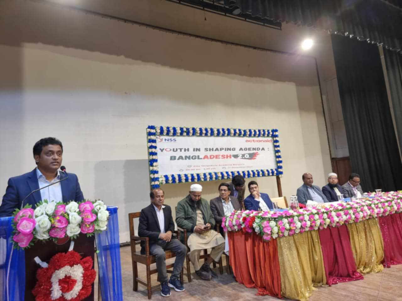 তরুণ্যের ভাবনা শীর্ষক যুব সমাবেশ অনুষ্ঠিত 
