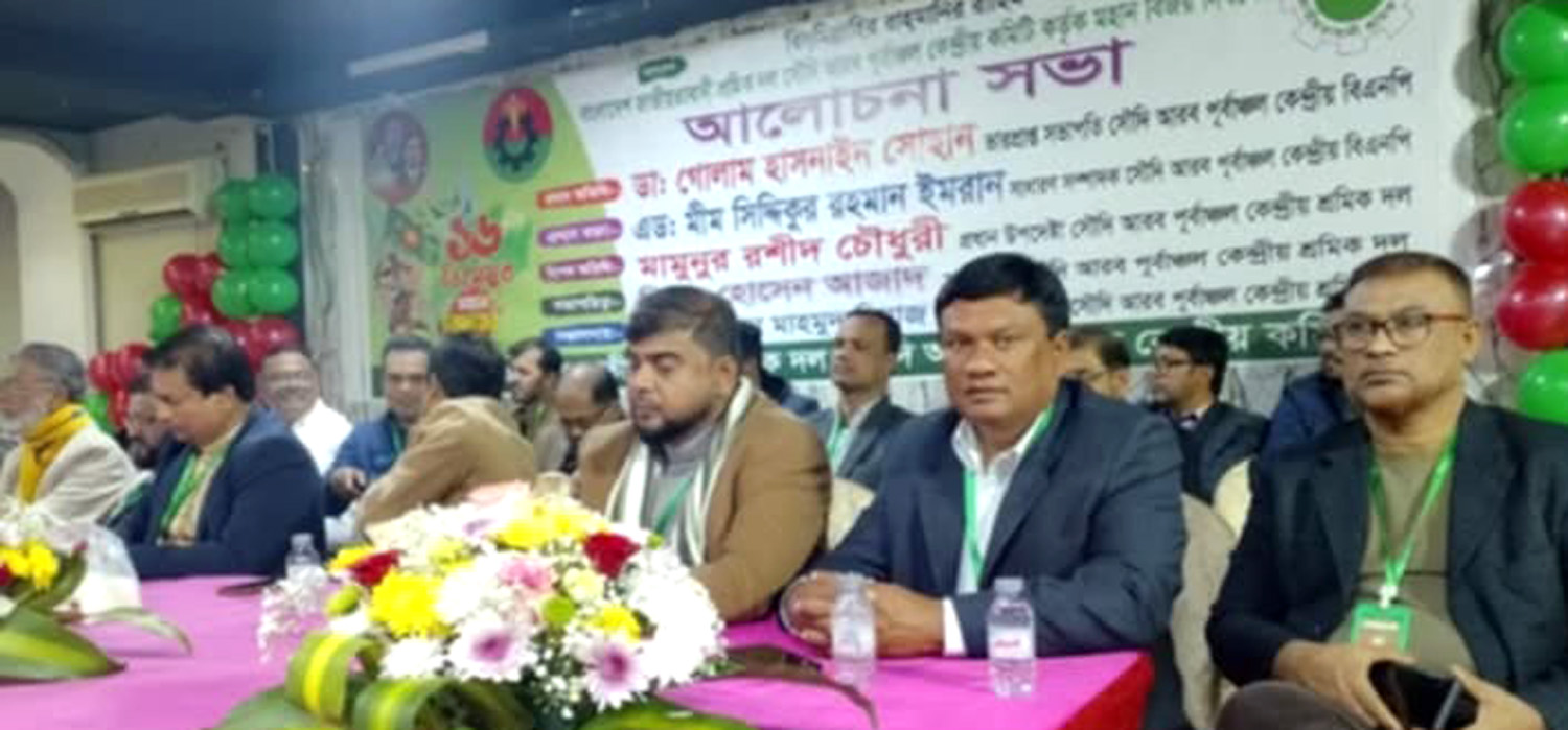 সৌদি আরবে বিজয় দিবসের আলোচনা সভা