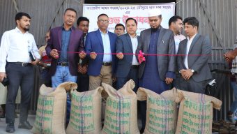গোপালগঞ্জে আমন মৌসুমে ধান-চাল সংগ্রহের উদ্ধোধন