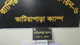 গোপালগঞ্জে ১ হাজার ৯’শ পিস ইয়াবাসহ নারী মাদক ব্যবসায়ী গ্রেফতার