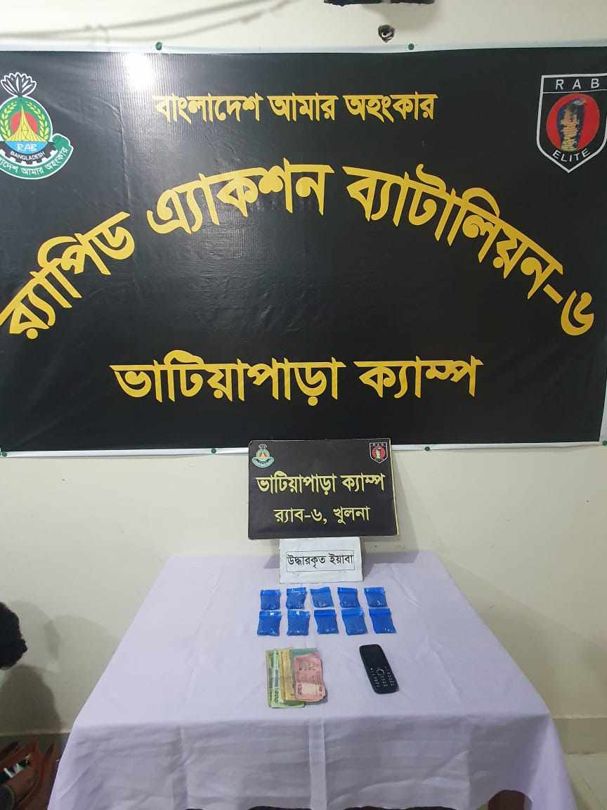 গোপালগঞ্জে ১ হাজার ৯’শ পিস ইয়াবাসহ নারী মাদক ব্যবসায়ী গ্রেফতার