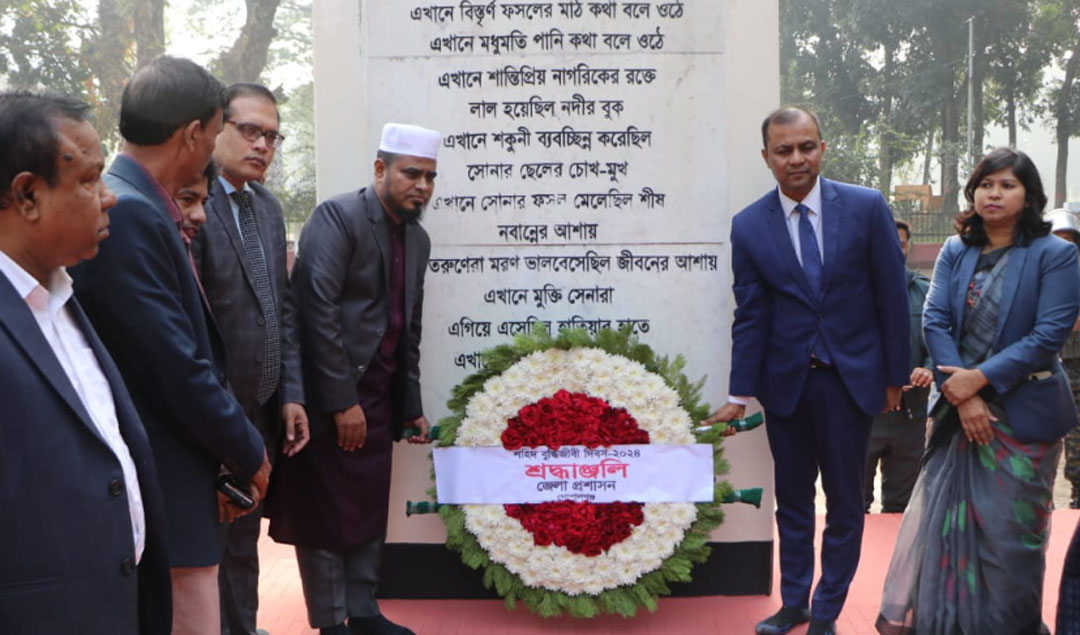 গোপালগঞ্জে শহীদ বুদ্ধিজীবি দিবস পালিত