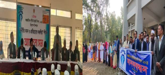 গলাচিপায় ২২তম আন্তর্জাতিক দুর্নীতিবিরোধী দিবস পালিত