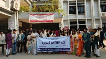 বশেমুরবিপ্রবিতে নানা আয়োজনে অ্যালামনাই বাংলা বিভাগের প্রথম পুনর্মিলনী