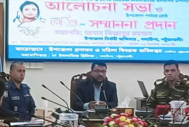 গলাচিপায় বেগম রোকেয়া দিবস পালিত