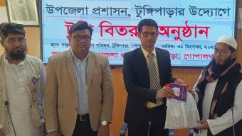 গোপালগঞ্জে একহাজার মাদ্রাসা শিক্ষার্থীর জন্য টুপি হস্তান্তর