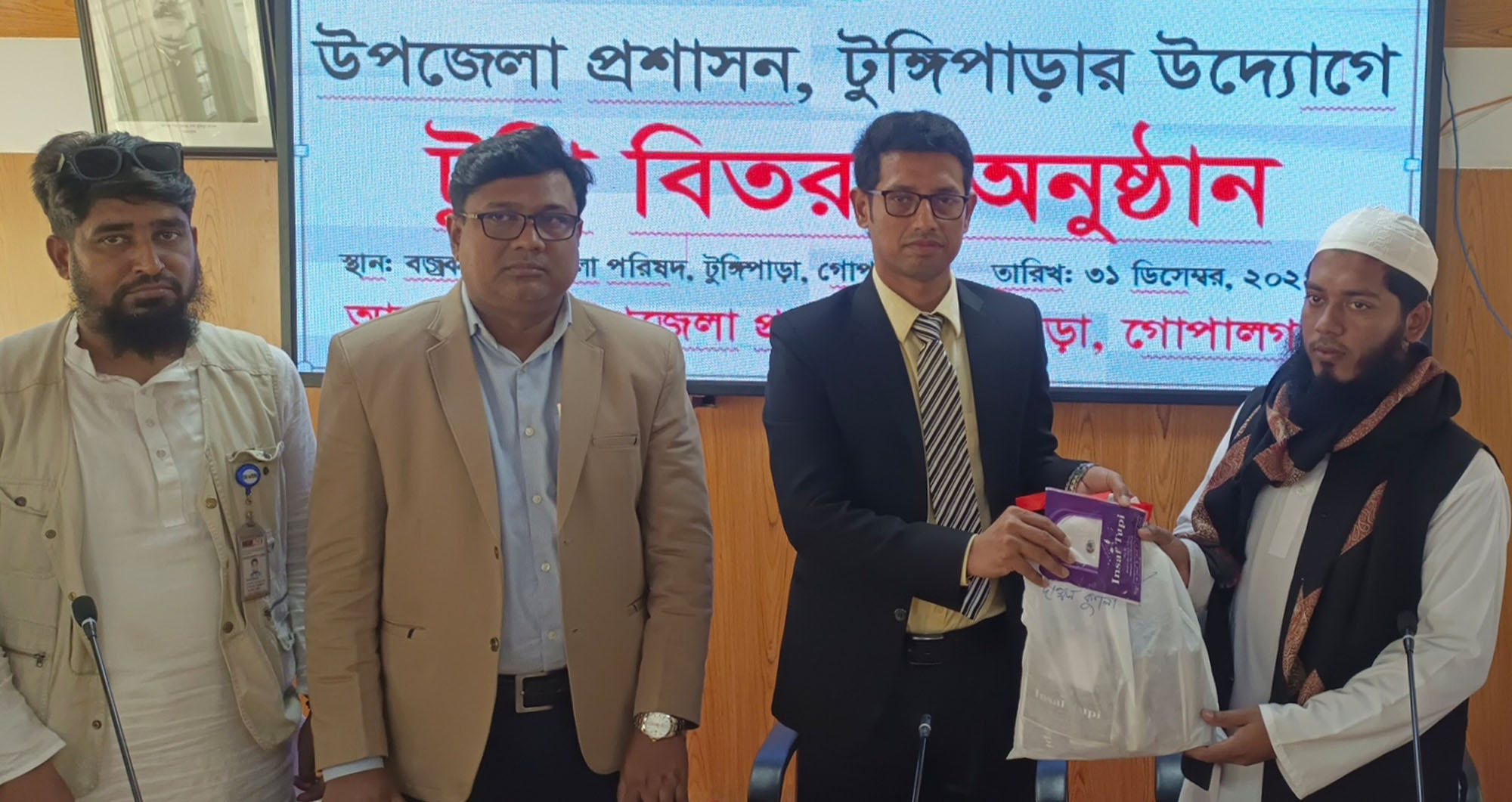 গোপালগঞ্জে একহাজার মাদ্রাসা শিক্ষার্থীর জন্য টুপি হস্তান্তর