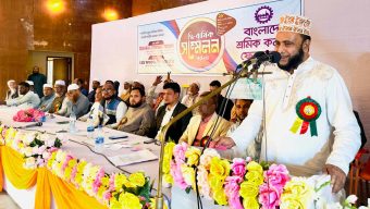 শ্রমিক কল্যান ফেডারেশন’র বালাগঞ্জ  উপজেলার দ্বি-বার্ষিক সম্মেলন অনুষ্ঠিত