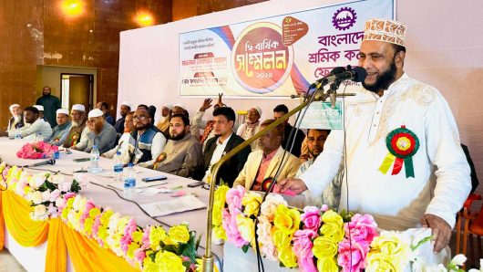 শ্রমিক কল্যান ফেডারেশন’র বালাগঞ্জ  উপজেলার দ্বি-বার্ষিক সম্মেলন অনুষ্ঠিত